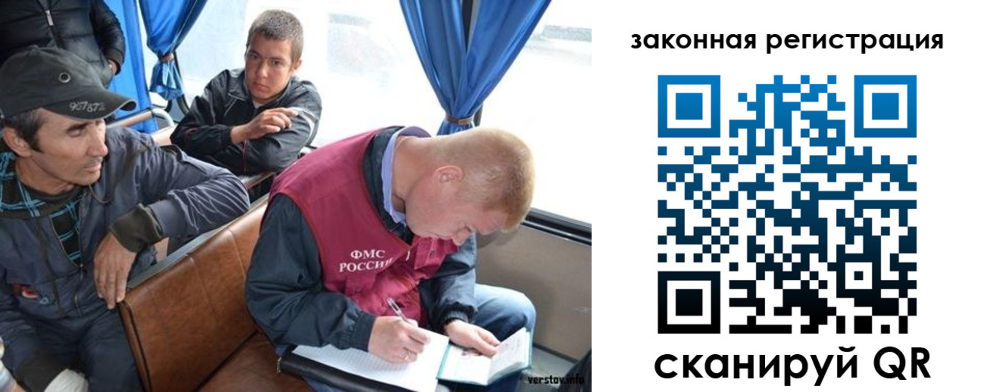купить прописку в Великих Луках