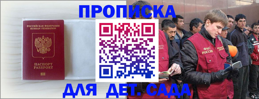 найти адрес прописки в Великих Луках